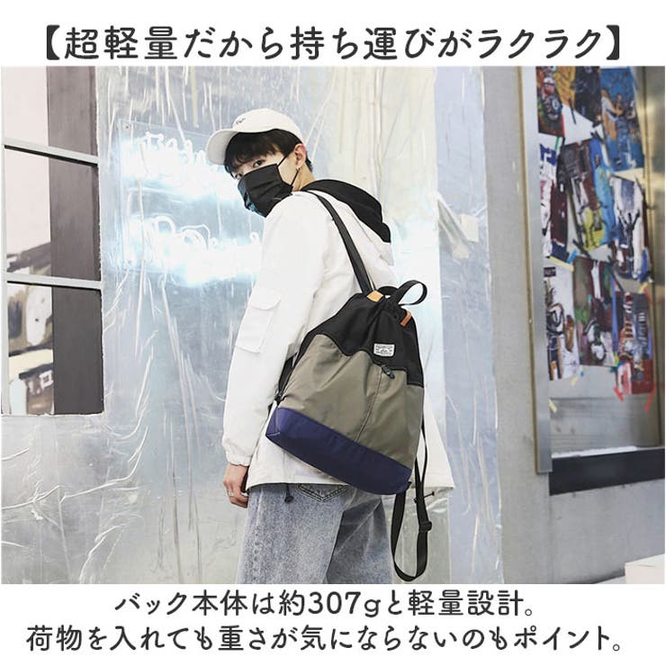 ナップサック プールバッグ 体操着入れ スポーツ 大容量[品番