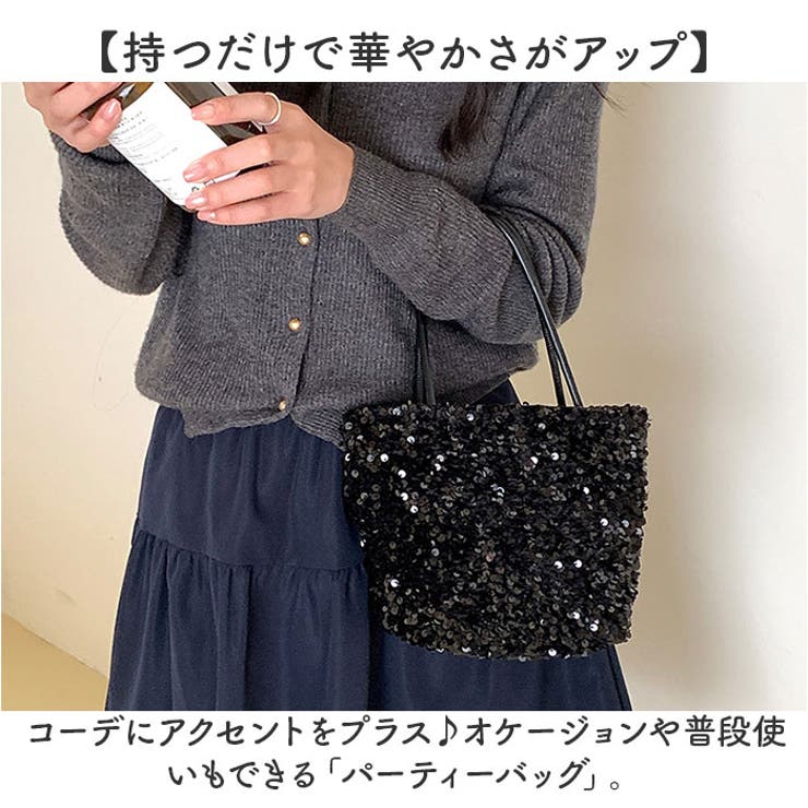 スパンコール