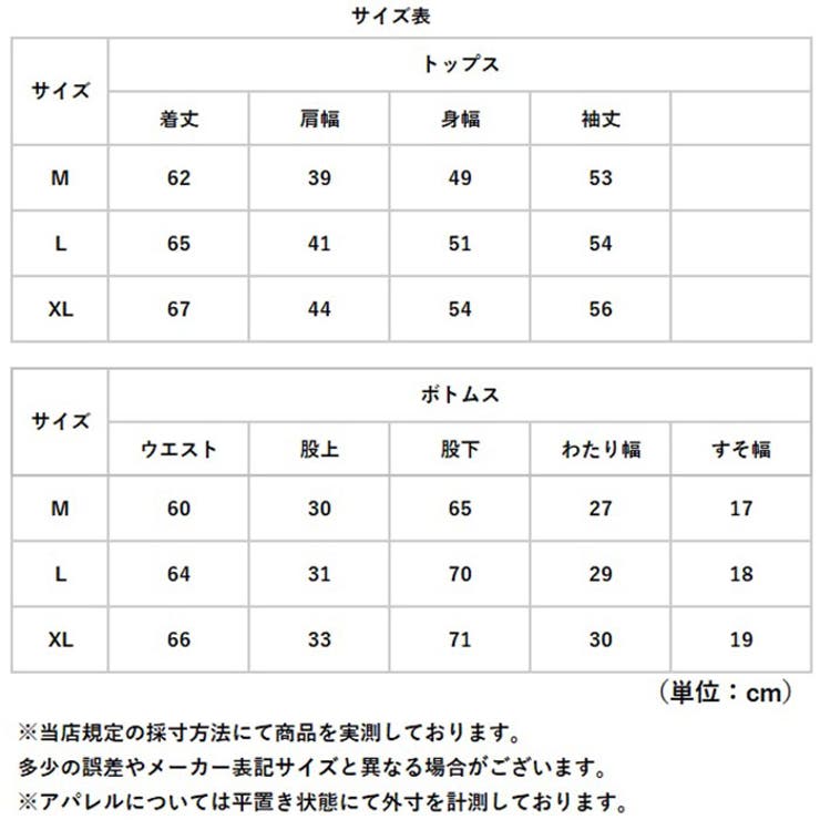 パジャマ レディース 綿 ダブルガーゼ ルームウェア | BACKYARD FAMILY | 詳細画像13 