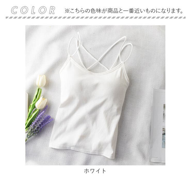 キャミソール