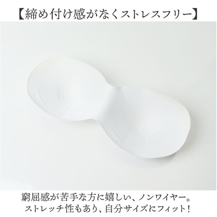 キャミソール