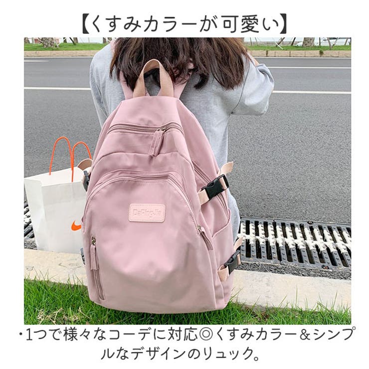 リュック