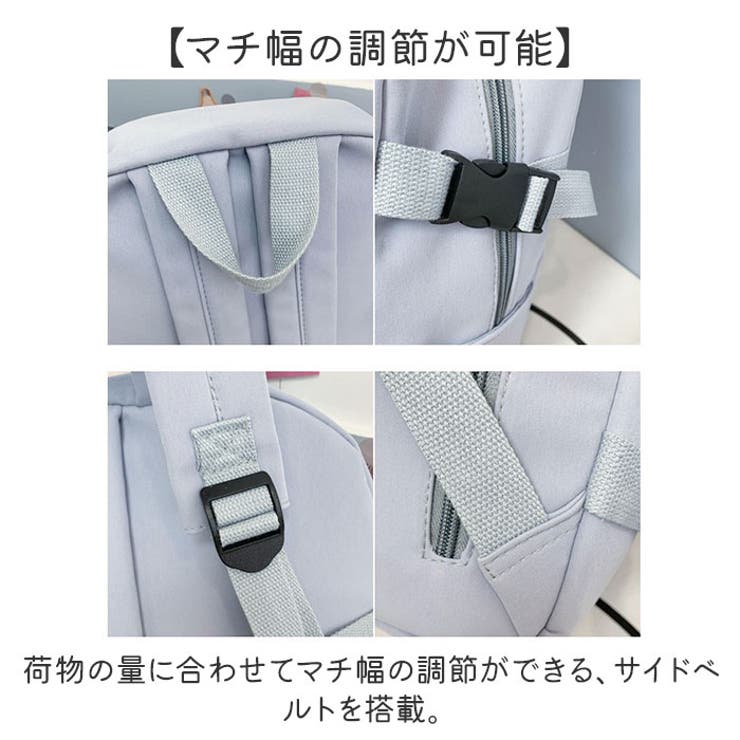 リュック