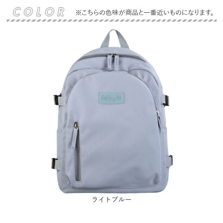 リュック
