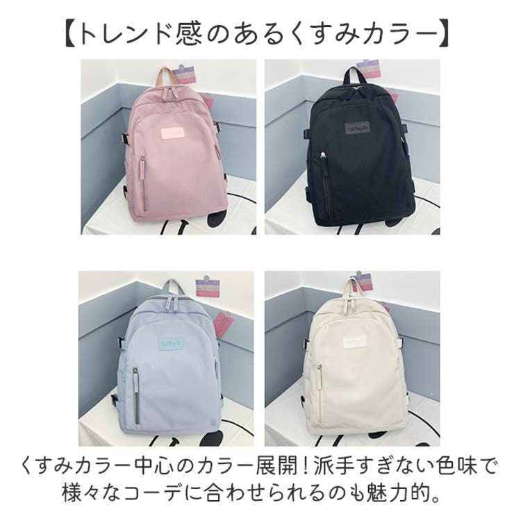 リュック