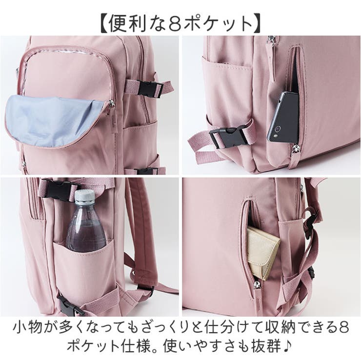 リュック