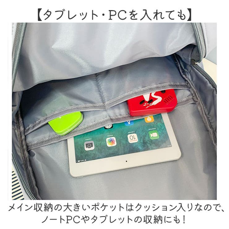 リュック