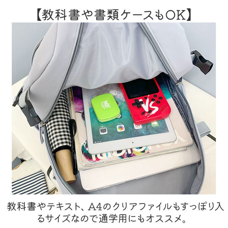リュック