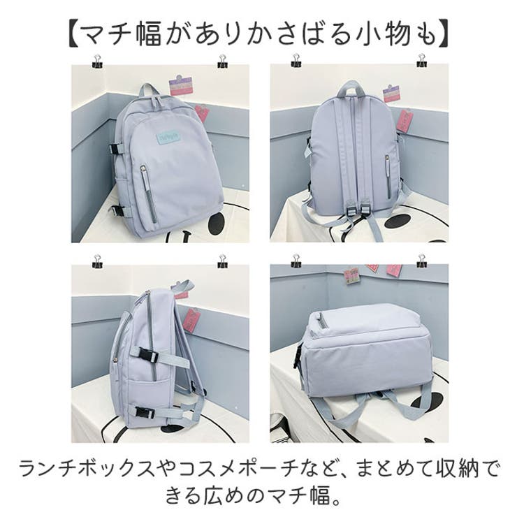リュック