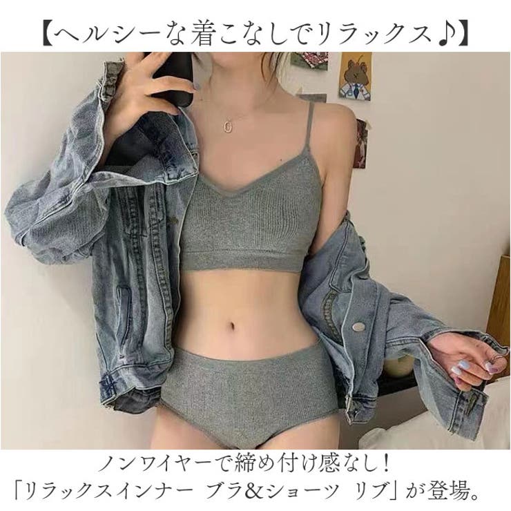 ブラ