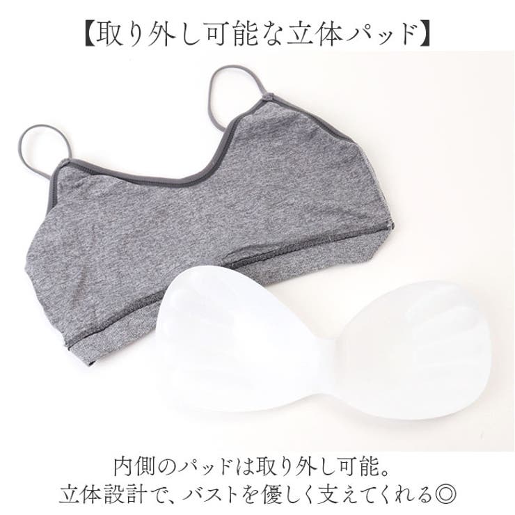 ブラ