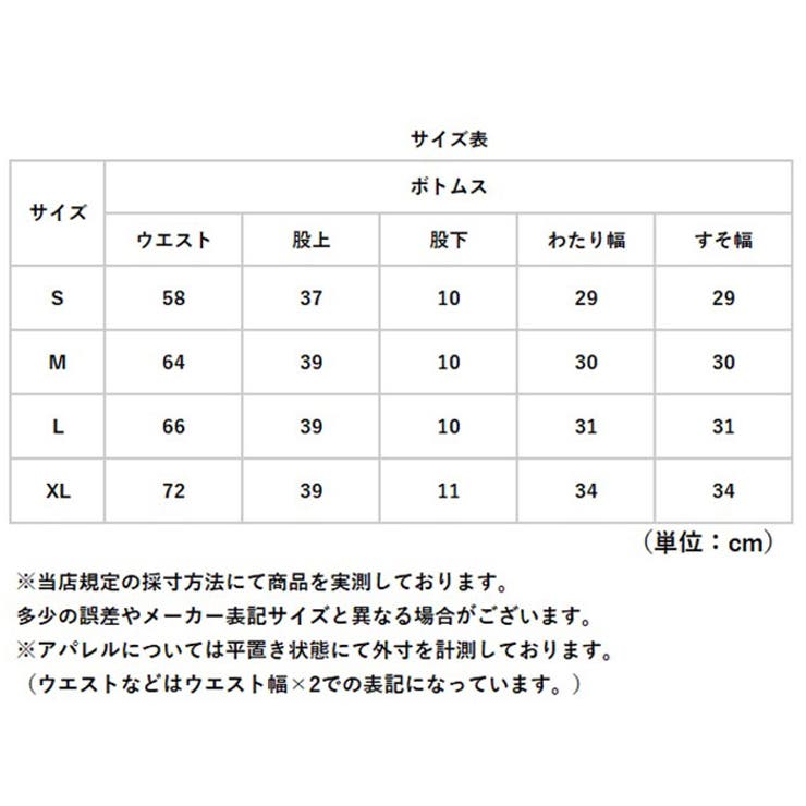 ハーフパンツ ウエストゴム | BACKYARD FAMILY | 詳細画像14 