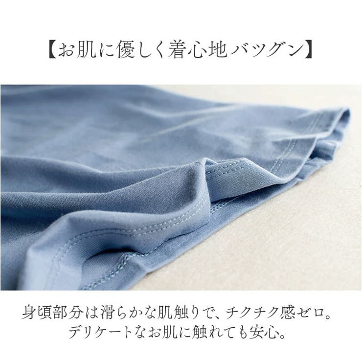 フレンチスリーブインナー Vネック レース | BACKYARD FAMILY | 詳細画像8 