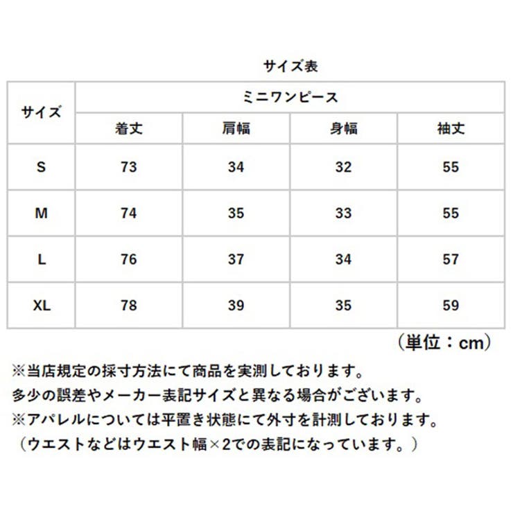 ワンピース