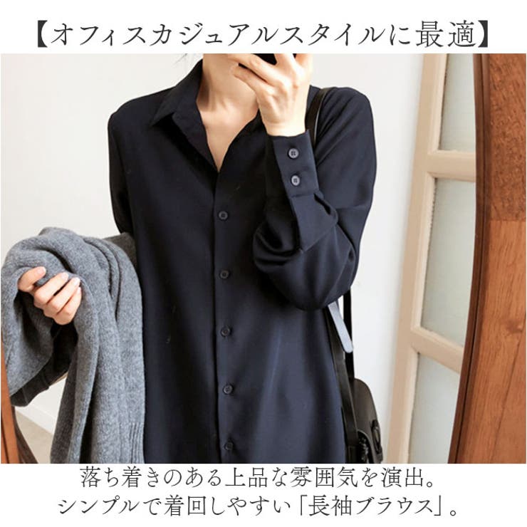 ブラウス