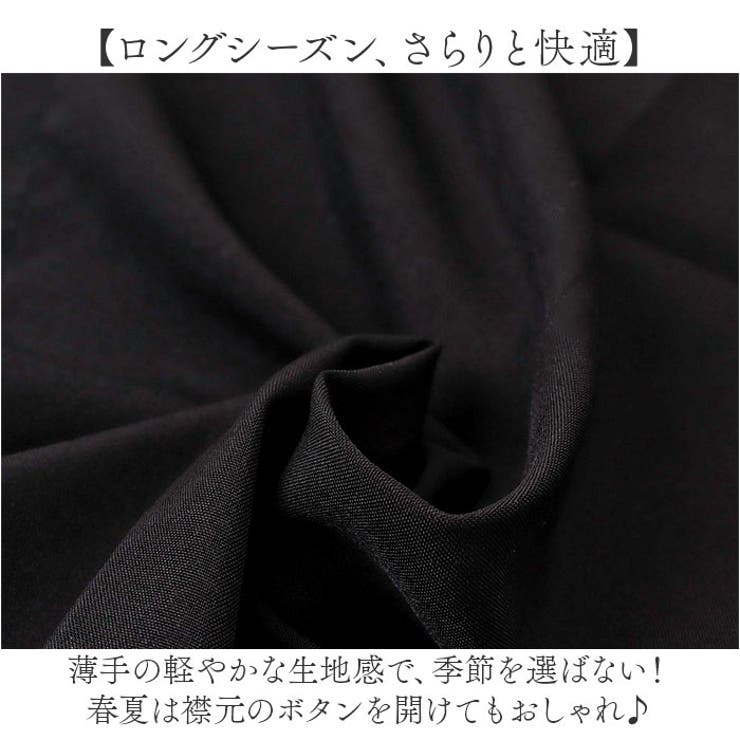 ブラウス