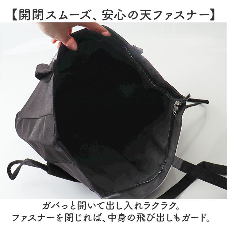 トートバッグ