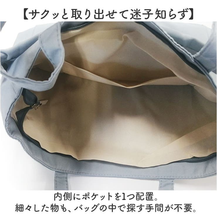 トートバッグ
