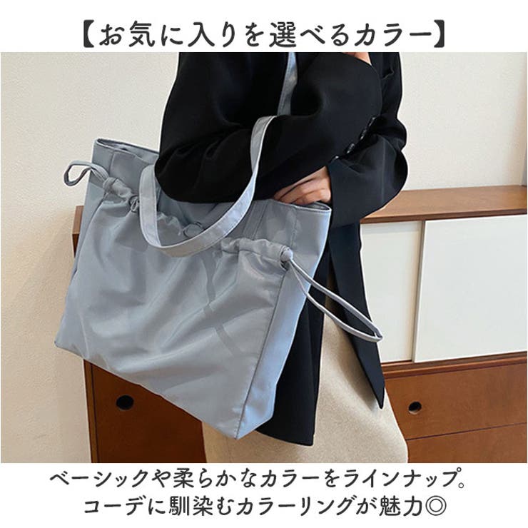 トートバッグ