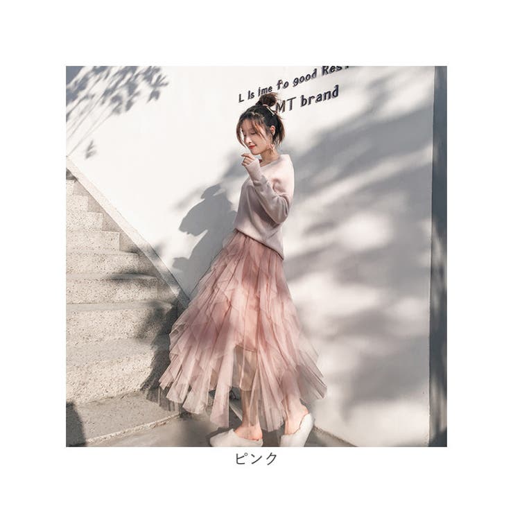 ロングスカート