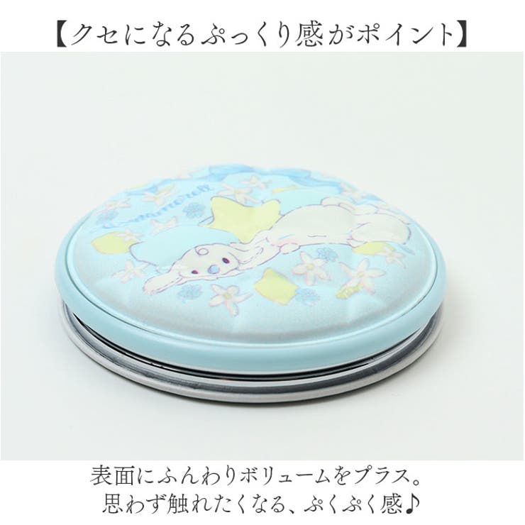 コンパクトミラー