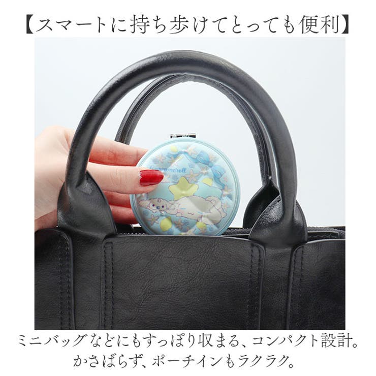 コンパクトミラー
