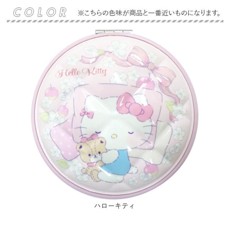 コンパクトミラー