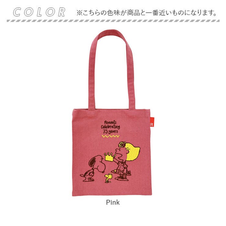 ルートート rootote8401 IP.ヘ゛ヒ゛ールー.Peanuts-9L | BACKYARD FAMILY | 詳細画像10 