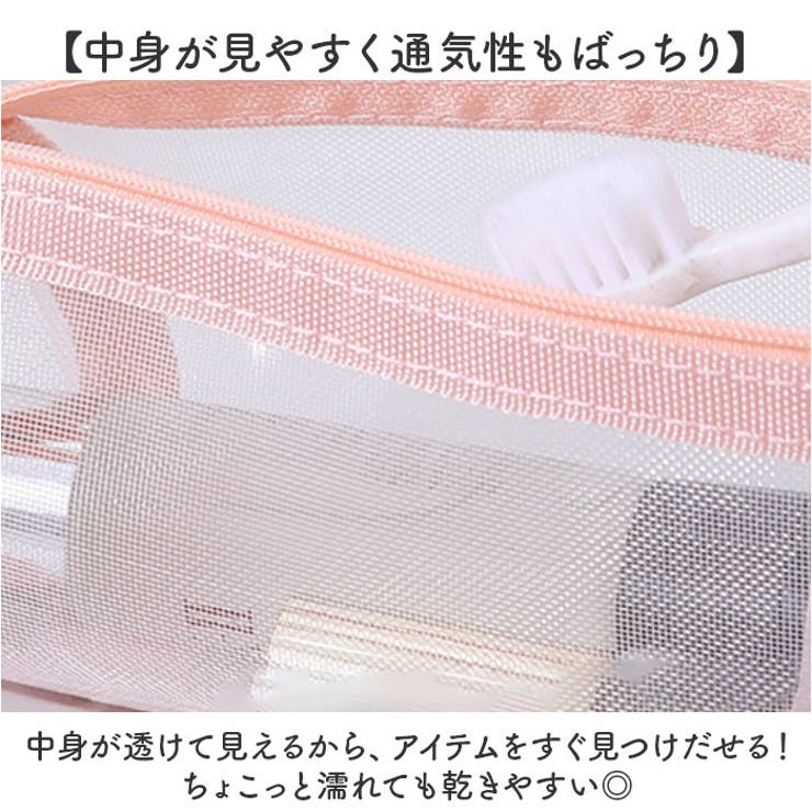 トラベルポーチ