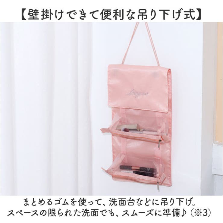 トラベルポーチ