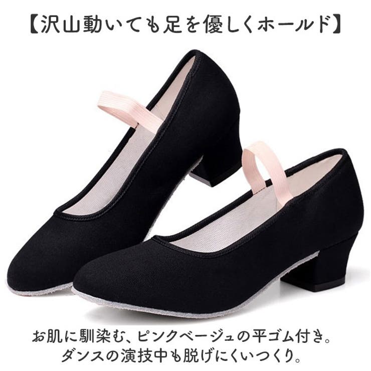 バレエ キャラクターシューズ | BACKYARD FAMILY | 詳細画像5 