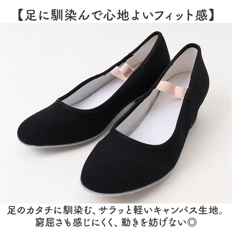 バレエ キャラクターシューズ | BACKYARD FAMILY | 詳細画像6 