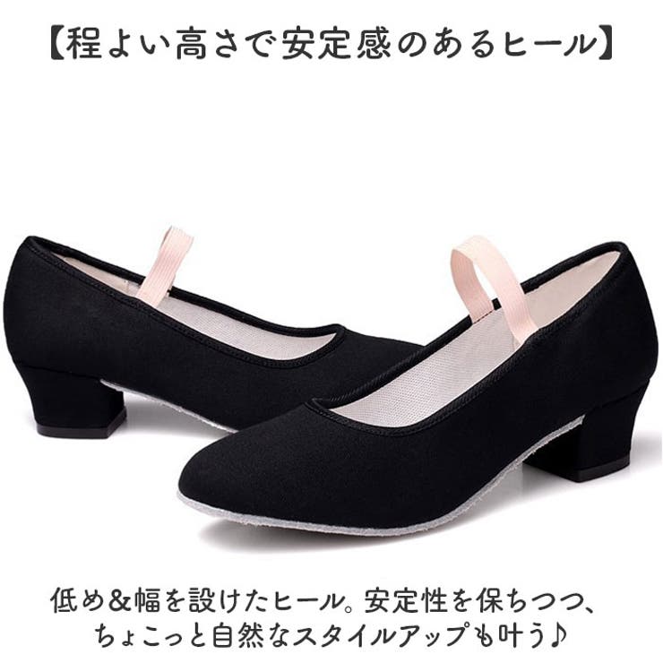 バレエ キャラクターシューズ | BACKYARD FAMILY | 詳細画像9 