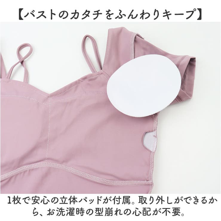 ヨガウェア