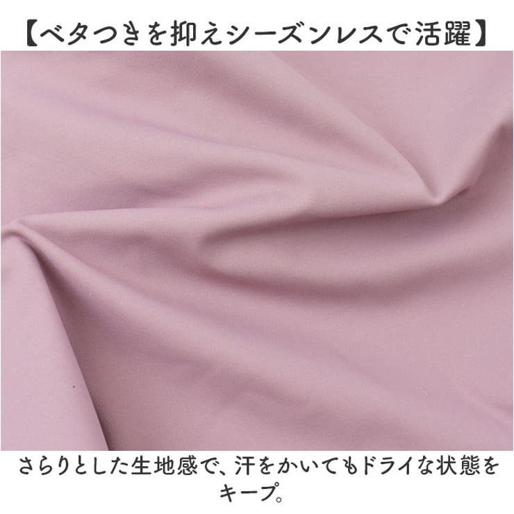 ヨガウェア