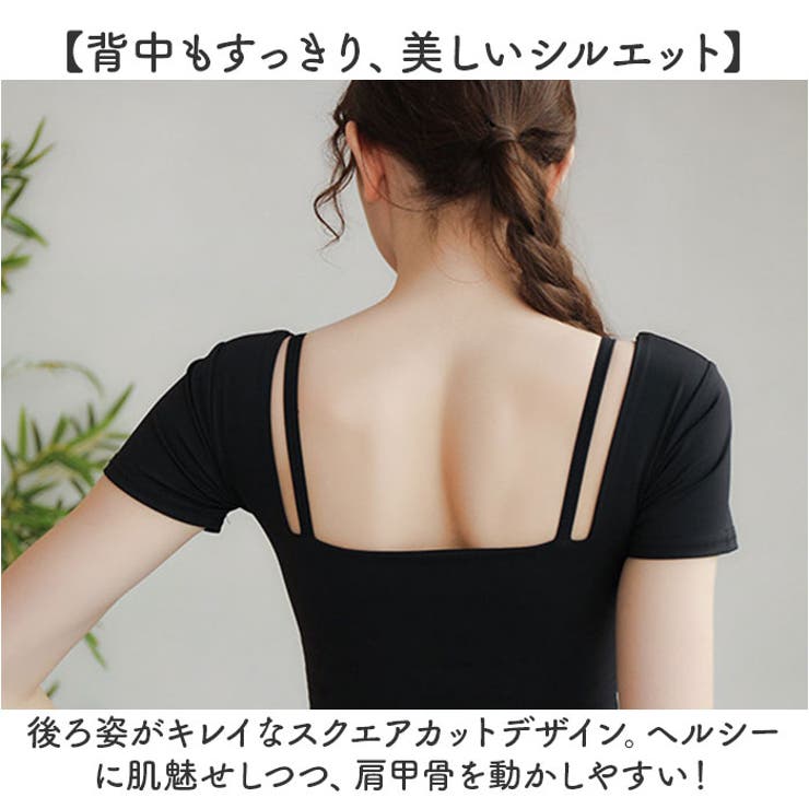 ヨガウェア