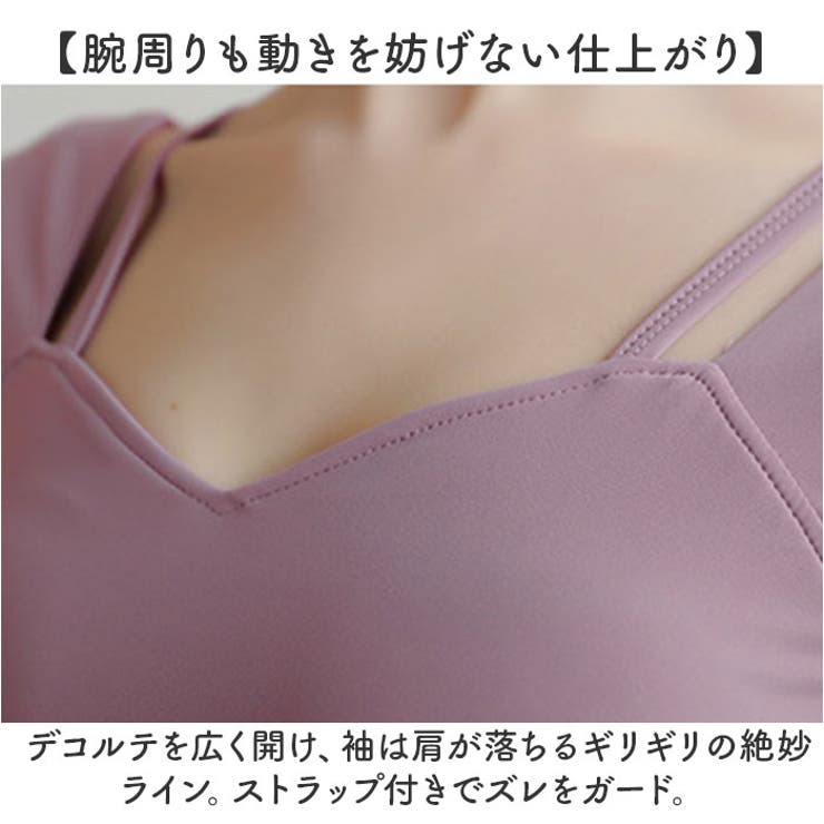 ヨガウェア