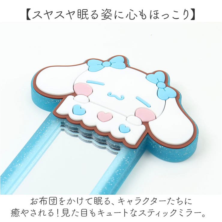 コンパクトミラー