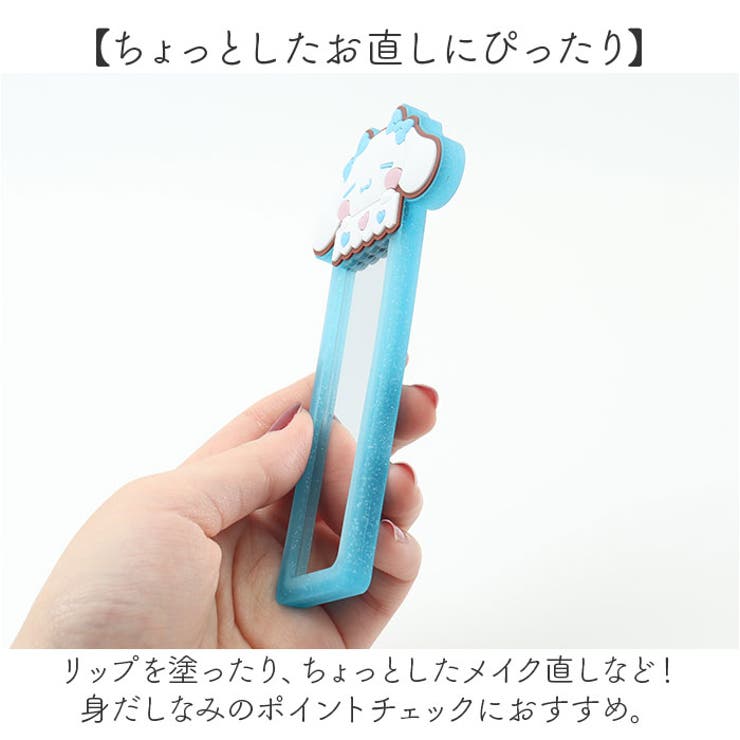 コンパクトミラー