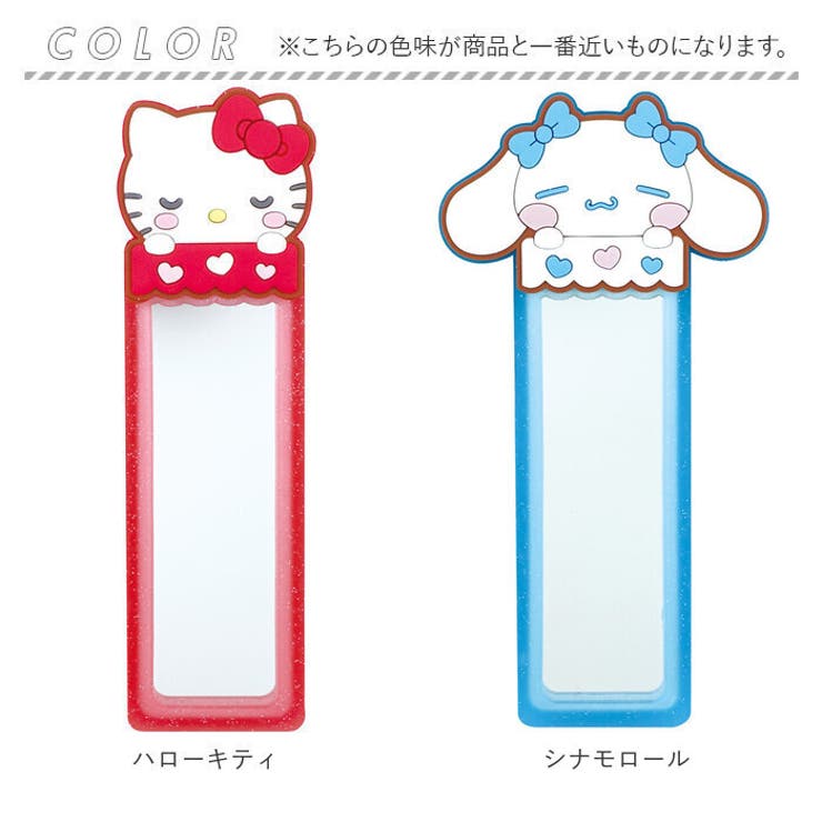 コンパクトミラー