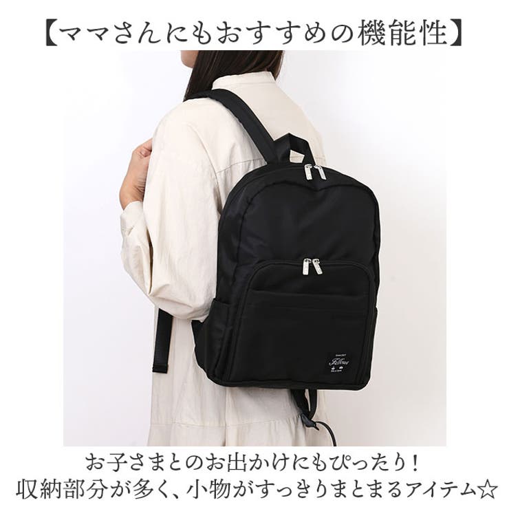 多機能リュック[品番：BCYW0034236]｜BACKYARD FAMILY（バック