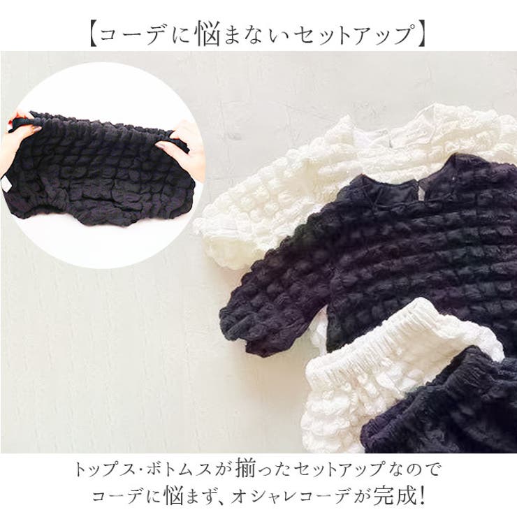 ベビー服セットアップ | BACKYARD FAMILY | 詳細画像9 