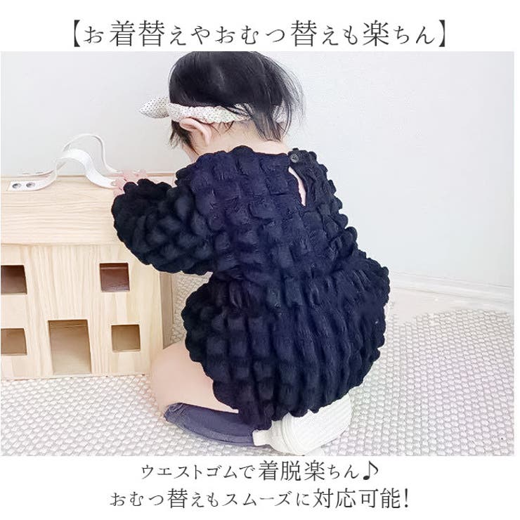 ベビー服セットアップ | BACKYARD FAMILY | 詳細画像10 