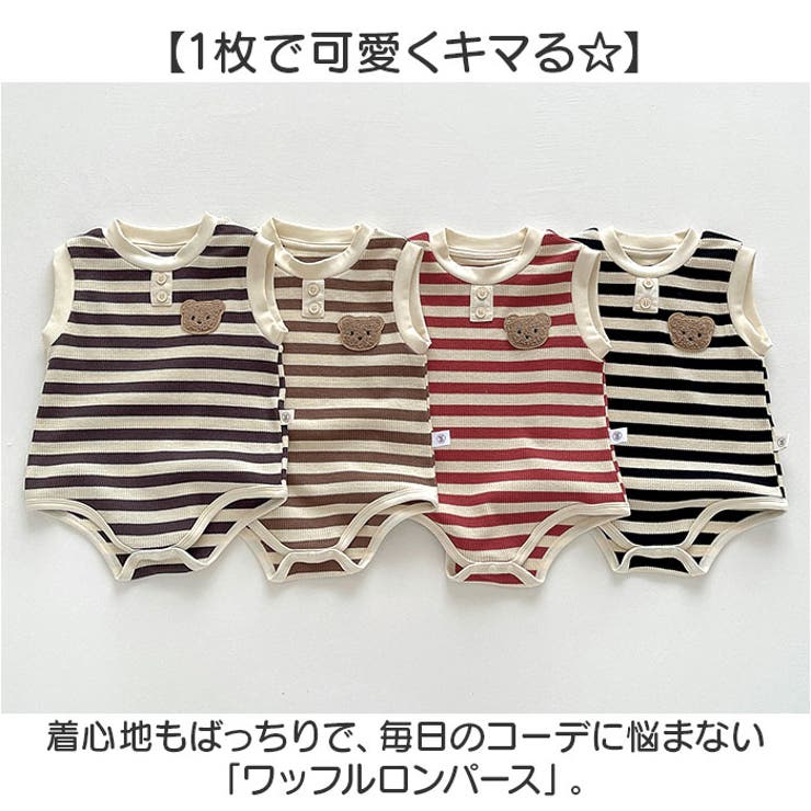 ワッフルロンパース | BACKYARD FAMILY | 詳細画像2 