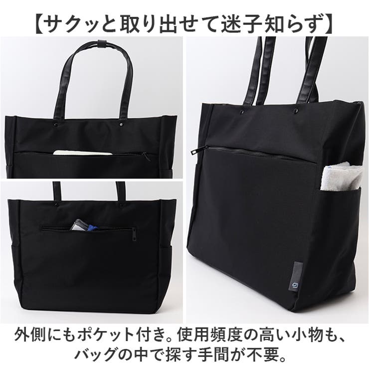 chou-porte ビジネストート | BACKYARD FAMILY | 詳細画像8 