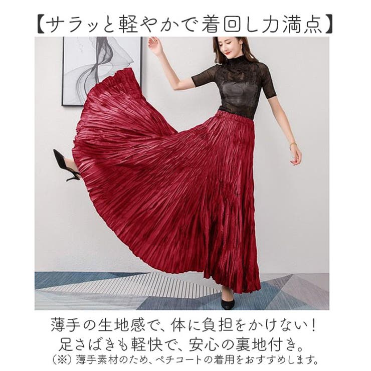 ワッシャープリーツスカート トレンド 上品 | BACKYARD FAMILY | 詳細画像6 