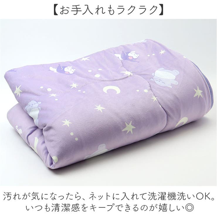 キャラクター 肌ふとん | BACKYARD FAMILY | 詳細画像4 