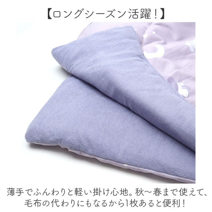 キャラクター 肌ふとん | BACKYARD FAMILY | 詳細画像5 