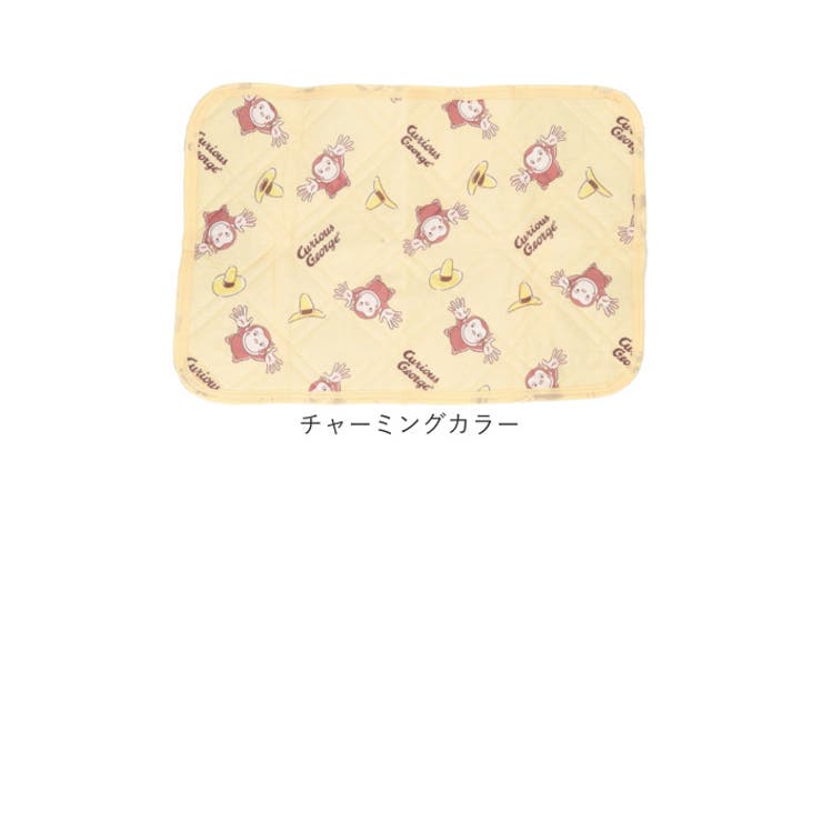 枕カバー