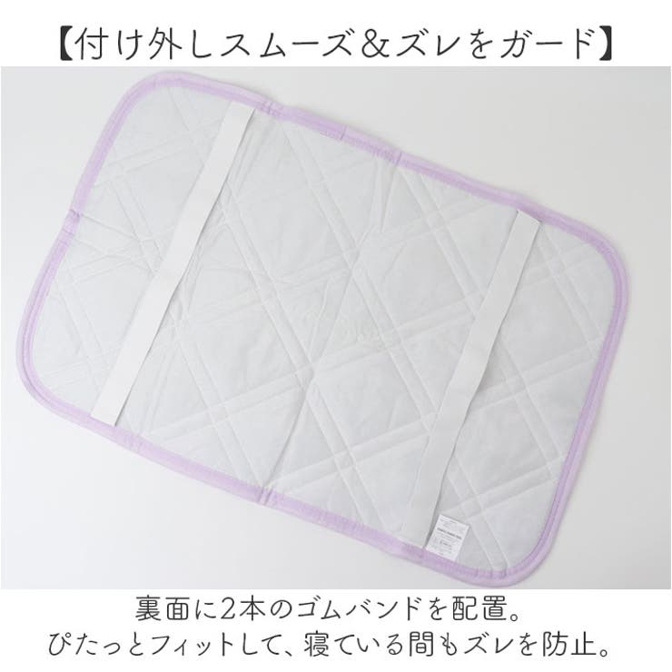 枕カバー